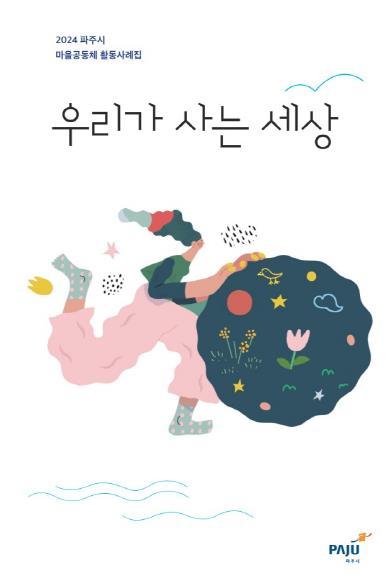 썸네일이미지