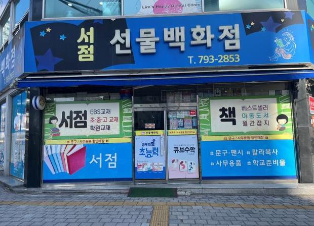 썸네일이미지