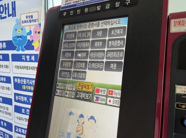 썸네일이미지