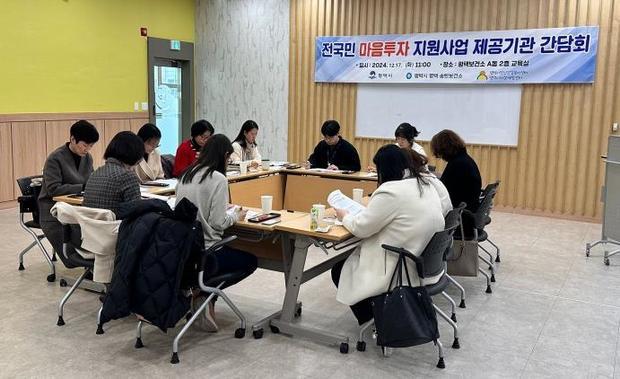 썸네일이미지