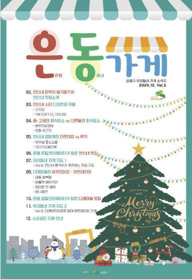 썸네일이미지
