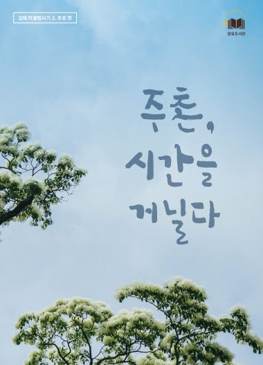 썸네일이미지