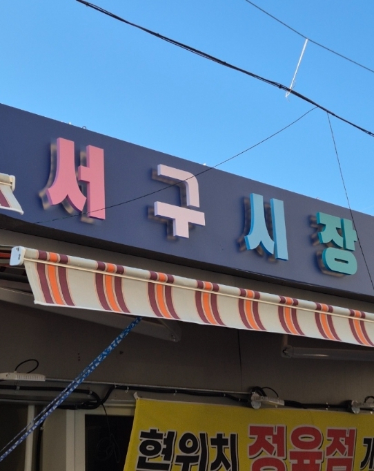 썸네일이미지