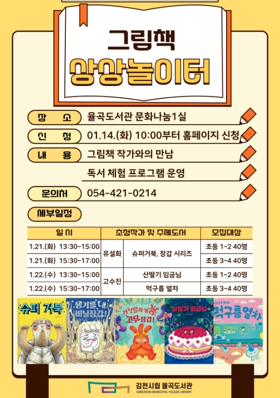 썸네일이미지