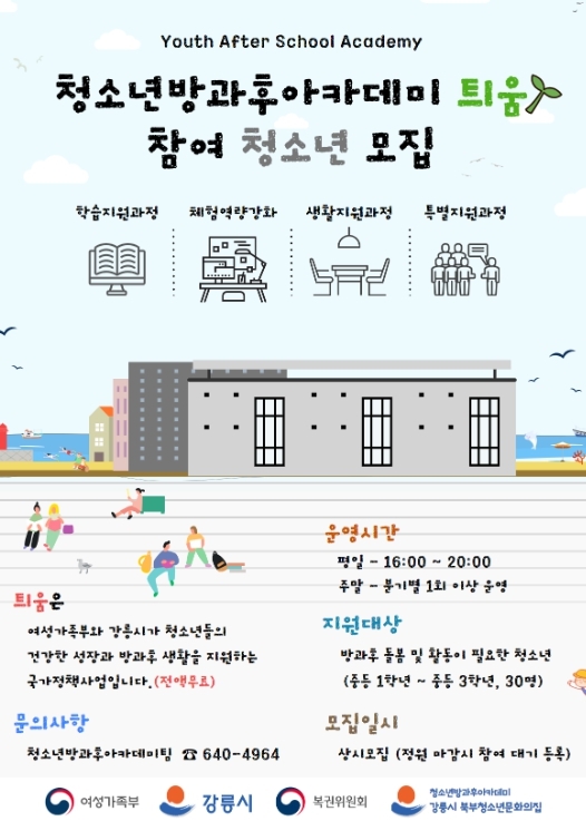 썸네일이미지
