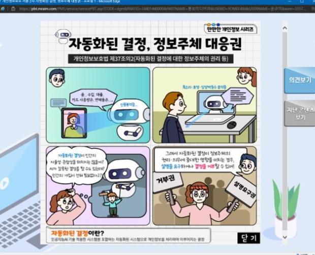 썸네일이미지