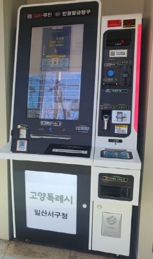 썸네일이미지