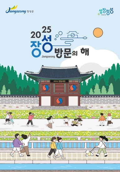 썸네일이미지