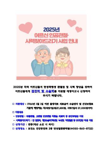썸네일이미지