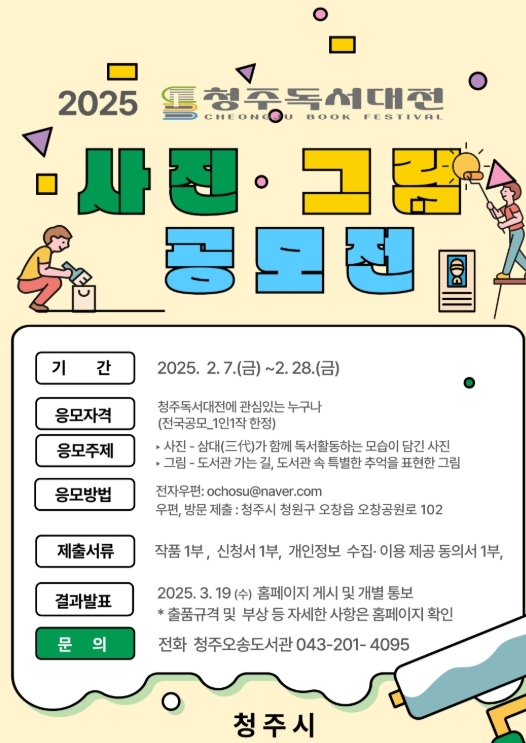 썸네일이미지