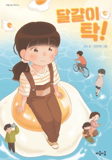 썸네일이미지