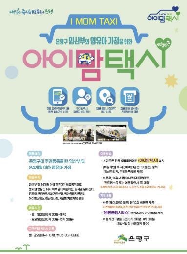 썸네일이미지
