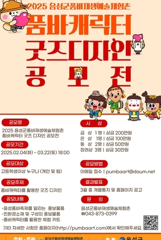 썸네일이미지