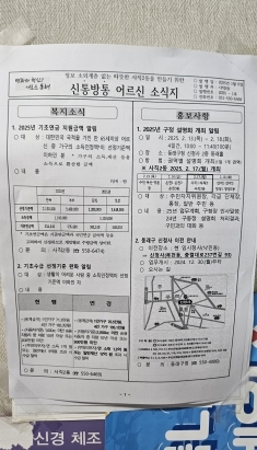 썸네일이미지