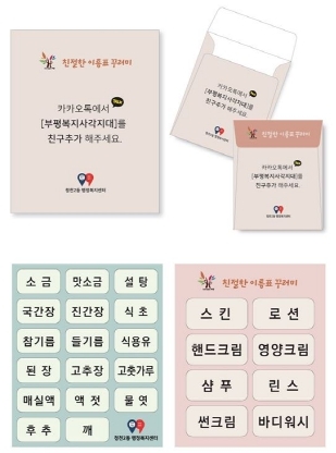 썸네일이미지