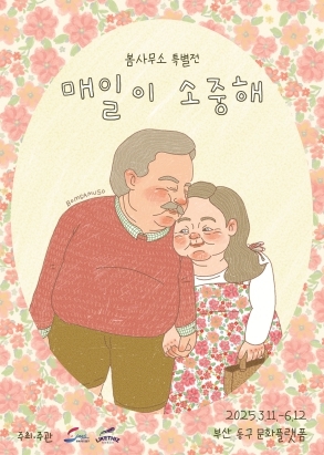 썸네일이미지