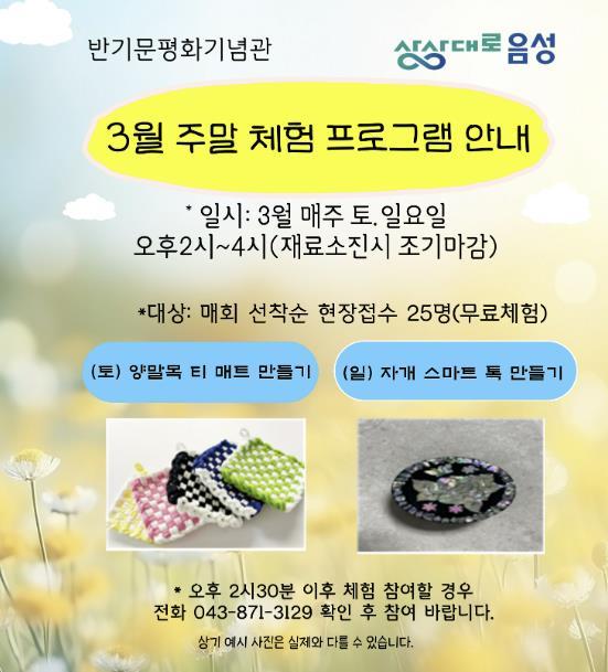 썸네일이미지