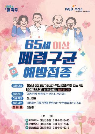 썸네일이미지