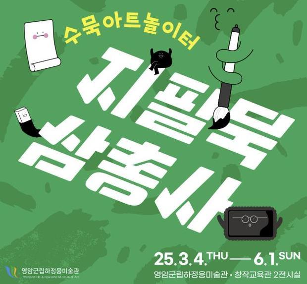 썸네일이미지