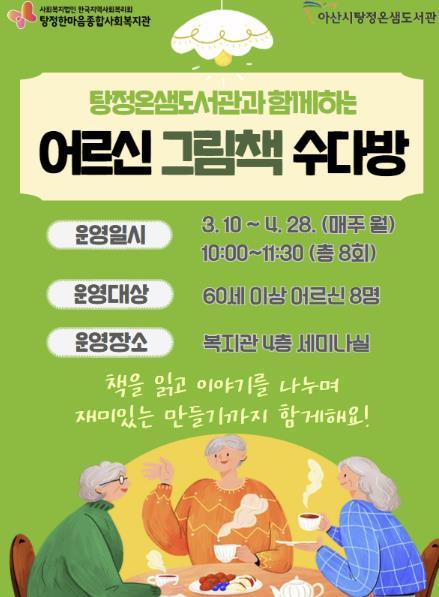 썸네일이미지