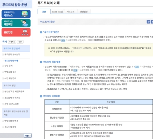 썸네일이미지