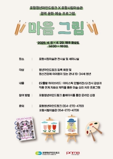 썸네일이미지
