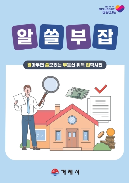 썸네일이미지