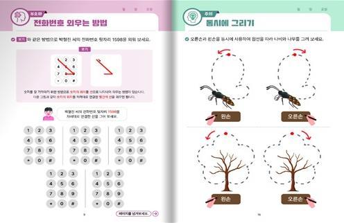 썸네일이미지