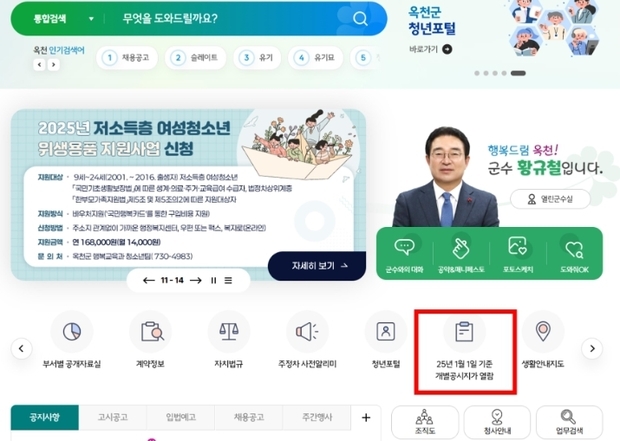 썸네일이미지