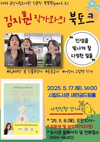 썸네일이미지