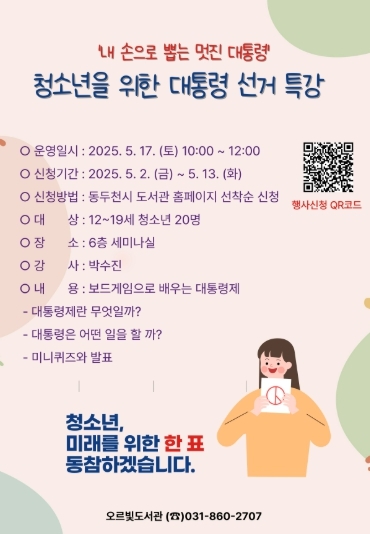 썸네일이미지