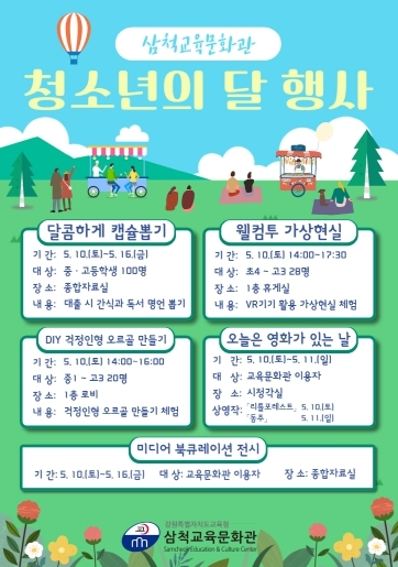 썸네일이미지