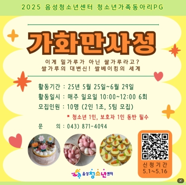 썸네일이미지