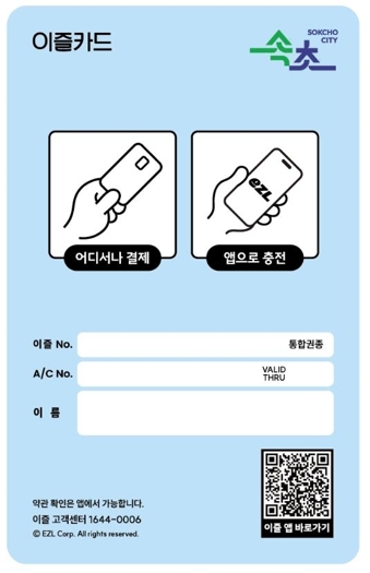 썸네일이미지