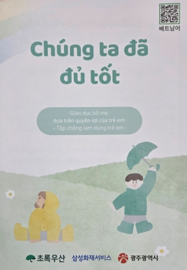 썸네일이미지