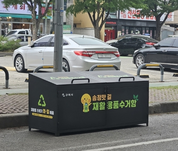 썸네일이미지