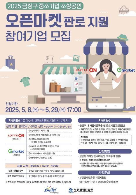 썸네일이미지