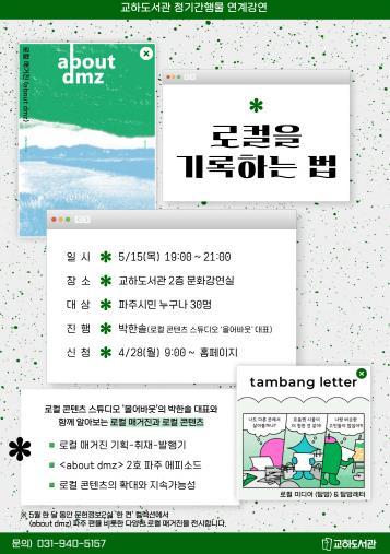 썸네일이미지