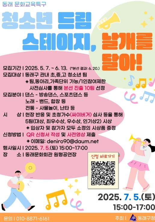 썸네일이미지