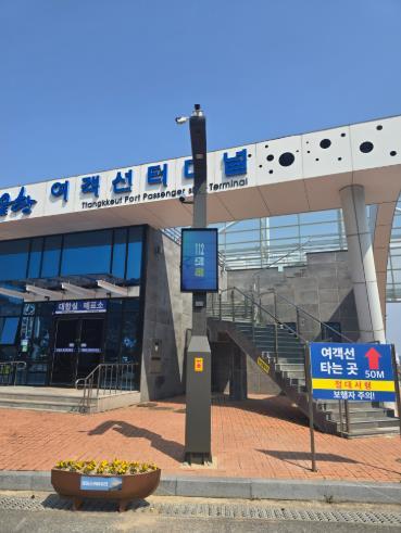 썸네일이미지