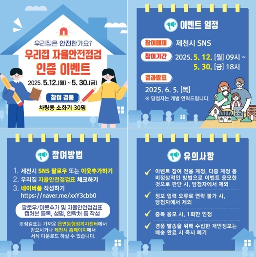 썸네일이미지