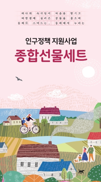 썸네일이미지