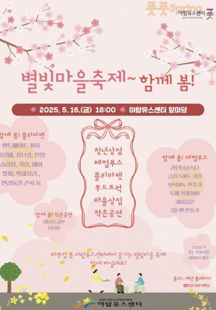 썸네일이미지