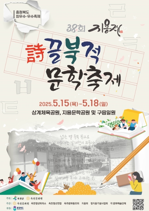썸네일이미지