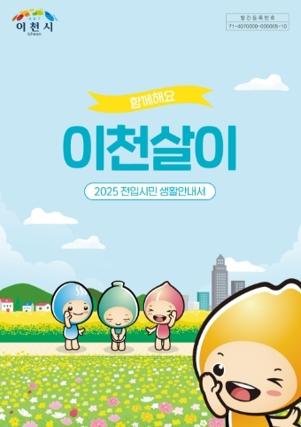 썸네일이미지
