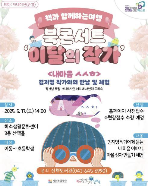 썸네일이미지
