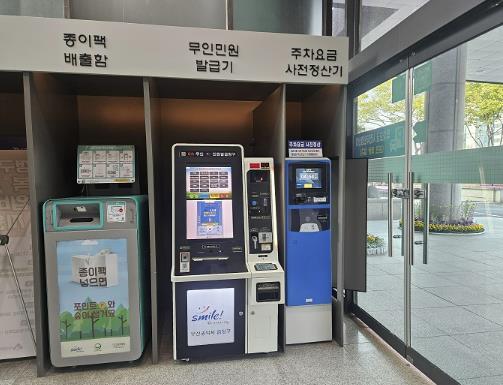 썸네일이미지