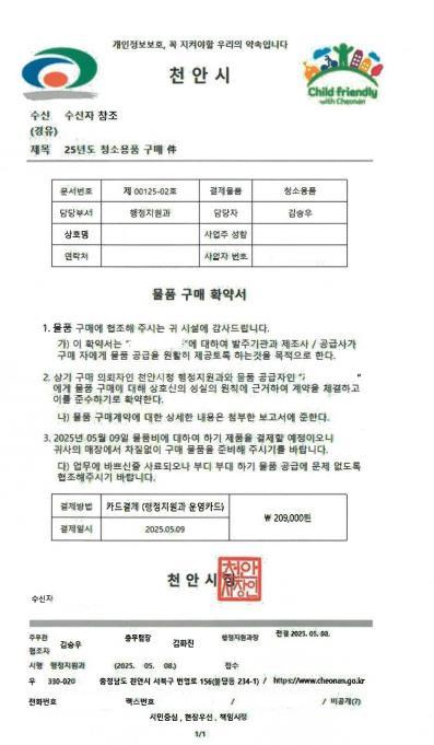 썸네일이미지