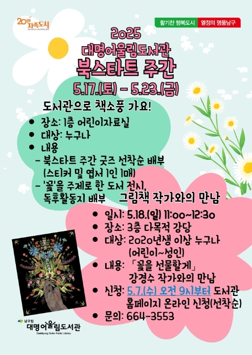 썸네일이미지