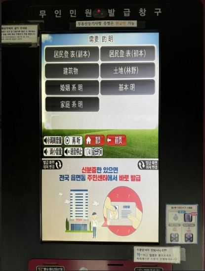 썸네일이미지